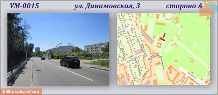 Билборд A в Харькове Динамовская ул., 3 фото 1