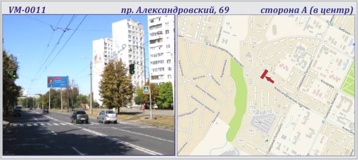 Билборд A в Харькове, 6х3м  Олександрівський,69 пр-т (прапорець) фото 1