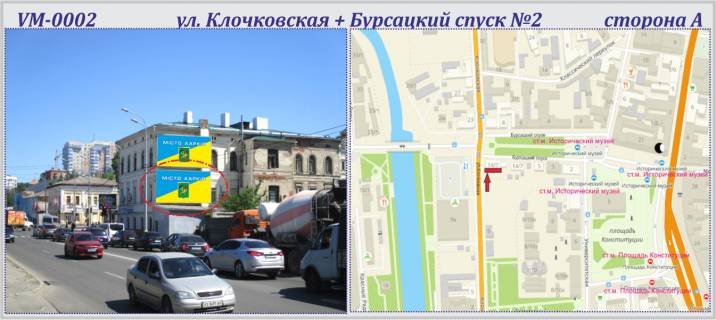 Призма A в Харькове, 6х3м  Клочківська вул. + Бурсацький узвіз - ПРИЗМА  №2 - 226944 фото 1