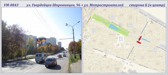 Білборд, Бігборд (Борд)  B у Харкові Гвардійців Широнінців, 96 вул. + Метробудівників вул. (Прапорець) Фото 1