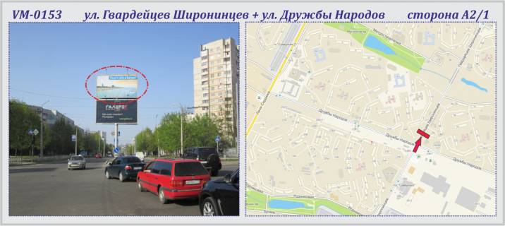 Билборд A в Харькове Гвардейцев Широнинцев ул. + Соборності України вул. (Дружби Народів) . (островок) фото 1