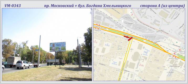Призма A в Харькове, 6х3м  просп. Героїв Харкова (Московський) + Богдана Хмельницького бул.-ПРИЗМА - 227054 фото 1