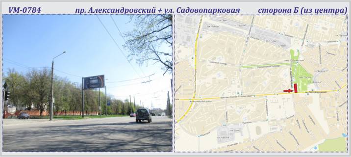 Билборд B в Харькове, 6х3м  Олександрівський пр-т + Садовопаркова вул. (прапорець) фото 1