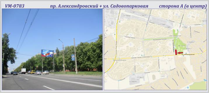 Билборд A в Харькове, 6х3м  Олександрівський пр-т + Садовопаркова вул. (прапорець) фото 1