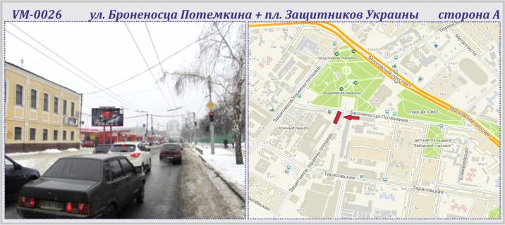 Призма A в Харькове, 6х3м  Олега Громадського (раніше Броненосця Потьомкін) вул. + Захисників України майдан (Повстання майдан). -ПРИЗМА - 226853 фото 1