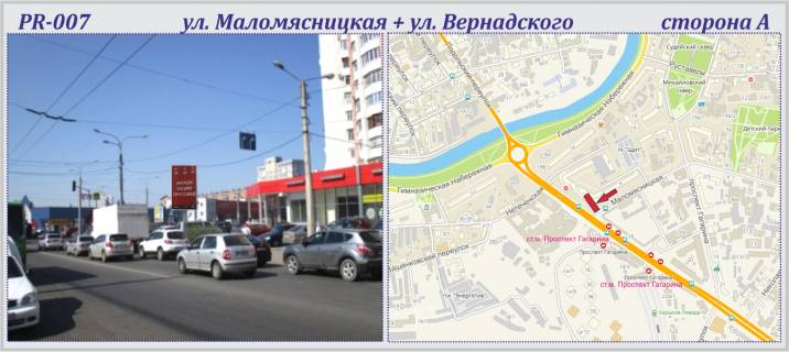 Призма A в Харькове, 2х3м  Малом'ясницька вул. + Вернадського вул. -ПРИЗМА - 385673 фото 1