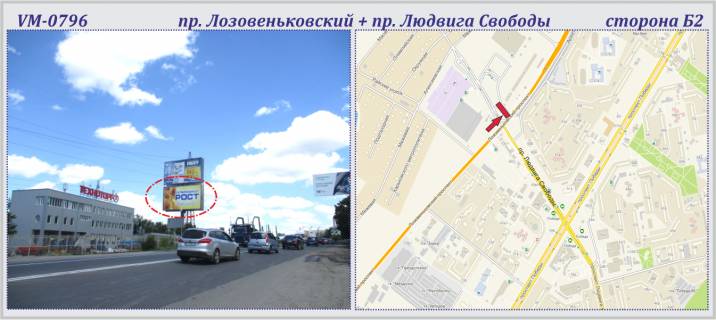 Призма B в Харькове, 6х3м  Лозовеньківський пр-т + Людвіга Свободи пр-т - ПРИЗМА - 226985 фото 1