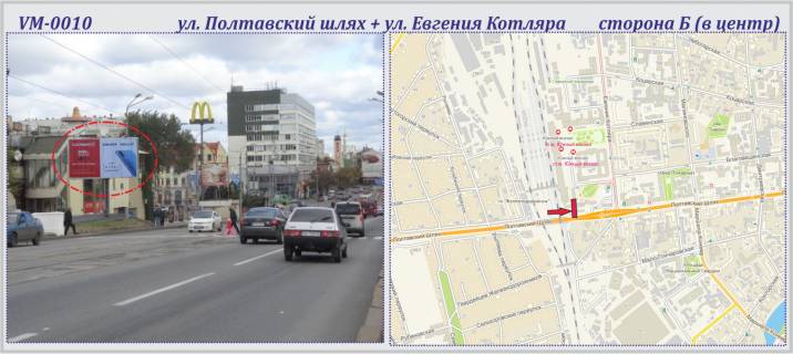 Призма B в Харькове, 6х3м  Полтавський шлях вул. + Котляра (Червоноармійська, Конарєва) вул.  - ПРИЗМА - 227120 фото 1
