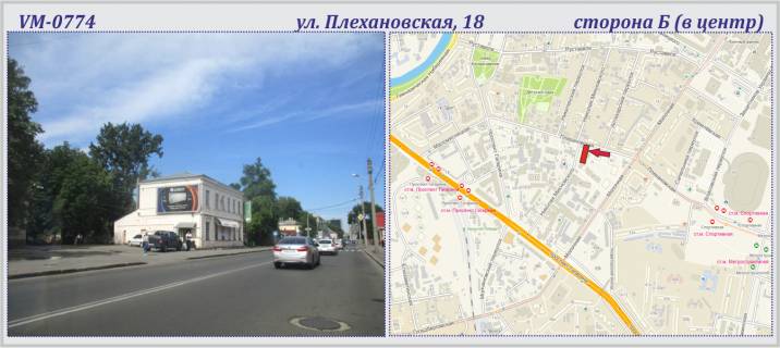 Призматрон, Призма B у Харкові, 6х3м  Георгія Тарасенка,18 (раніше Плеханівська,18) вул. - ПРИЗМА - 227083 Фото 1