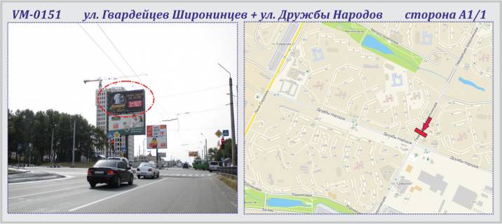 Билборд A в Харькове Гвардейцев Широнинцев ул. + Соборності України вул. (Дружби Народів) . (островок) фото 1