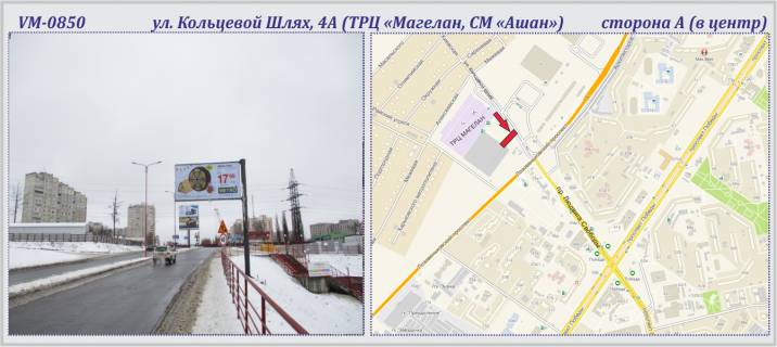Билборд A в Харькове, 6х3м  Кільцевий шлях, 4А вул. (ТРЦ «Планета Молл») №2 (прапорець) фото 1