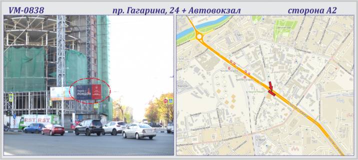 Призма A в Харькове Гагарина, 24 пр-т, + Автовокзал  - ПРИЗМА - 226872 фото 1