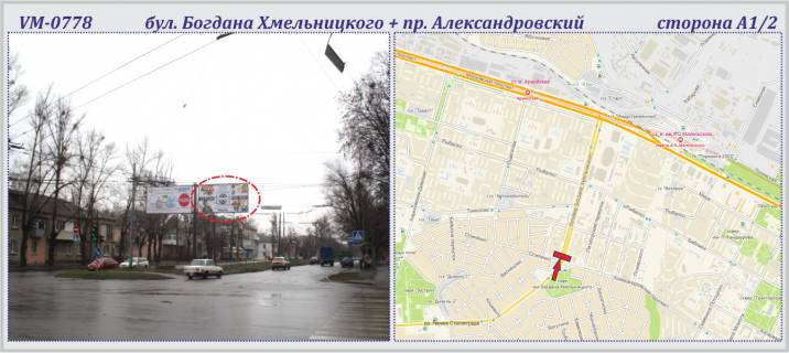 Білборд, Бігборд (Борд)  A у Харкові, 6х3м  Б.Хмельницького бул. + Олександрівський пр. (колиш. Косіора пр.) Фото 1