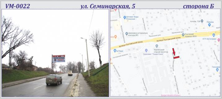 Білборд, Бігборд (Борд)  B у Харкові Семинарская, 5 ул. (флажок) Фото 1