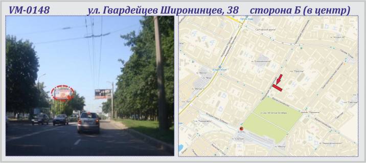 Билборд B в Харькове Гвардейцев Широнинцев,38 ул. (флажок) фото 1