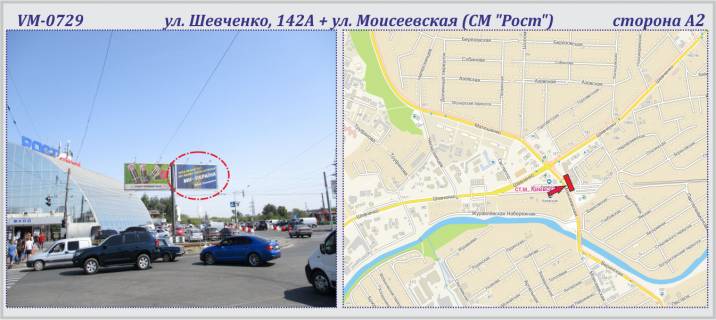 Призма A в Харькове, 6х3м  Шевченка.142А вул. + Моісеєвська вул. (СМ "Рост") - ПРИЗМА - 227184 фото 1