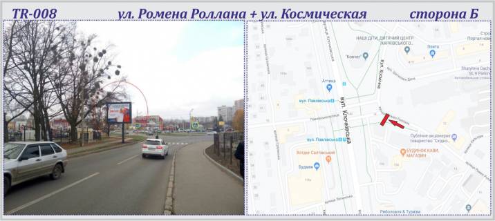 Билборд B в Харькове Ромена Роллана ул. + ул. Космическая фото 1