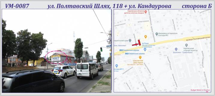 Призма B в Харькове, 6х3м  Полтавський шлях,115 вул. + Кандаурова вул.-ПРИЗМА - 292841 фото 1