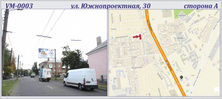 Білборд, Бігборд (Борд)  A у Харкові, 6х3м  Південнопроектна,30 вул. Фото 1