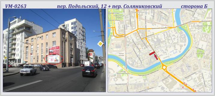 Призма B в Харькове, 6х3м  Подільський пров. (колиш. Гамарника вул.),12  .+ Соляниківський пров. -  ПРИЗМА №2 - 227100 фото 1