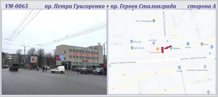 Білборд, Бігборд (Борд)  A у Харкові, 6х3м  Петра Григоренка пр. + просп. Байрона (Героїв Сталінграда) Фото 1