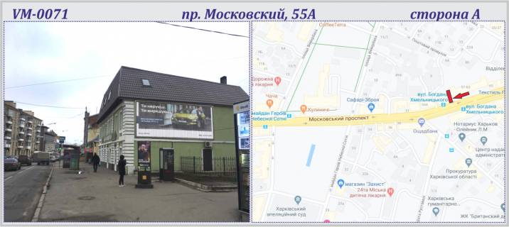 Призма A в Харькове Московский пр-т, 55А - ПРИЗМА - 237582 фото 1