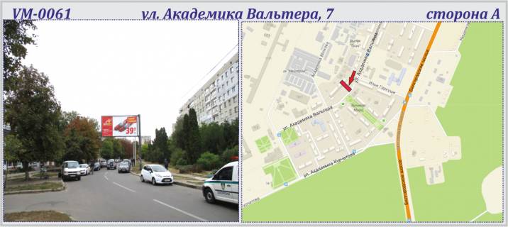 Билборд A в Харькове Академика Вальтера, 7 ул.. (флажок) фото 1