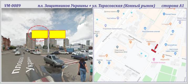 Билборд A в Харькове Захисників України майдан (Повстання майдан). + ул. Тарасовская (Конный рынок) фото 1
