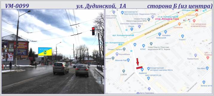 Призматрон, Призма B у Харкові, 6х3м  Дудинської (Наріманова), 1А вул. -ПРИЗМА - 237571 Фото 1