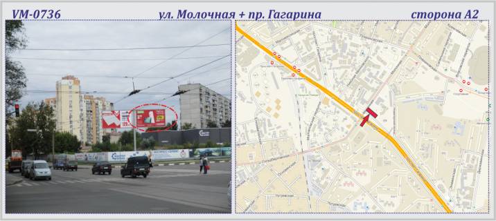 Призма A в Харькове, 6х3м  Молочна (Кірова) вул. + Аерокосмічний (раніше Гагаріна) пр-т   - ПРИЗМА - 227019 фото 1