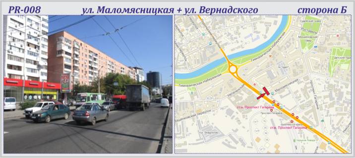 Призма B в Харькове, 2х3м  Малом'ясницька вул. + Вернадського вул. -ПРИЗМА - 227000 фото 1