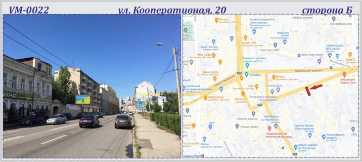 Призма B в Харькове, 6х3м  Кооперативна, 20 вул. (прапорець) - ПРИЗМА - 340002 фото 1