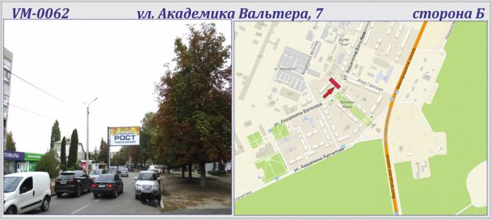 Білборд, Бігборд (Борд)  B у Харкові Академика Вальтера, 7 ул.. (флажок) Фото 1