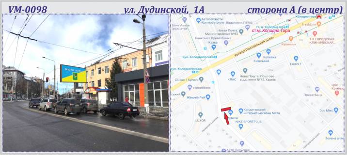 Призма A в Харькове, 6х3м  Дудинської (Наріманова), 1А вул. -ПРИЗМА - 237568 фото 1