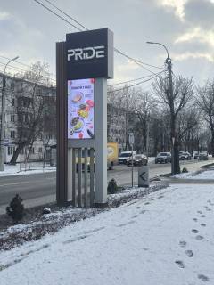 Видеоборд A в Черкассах екран на стелі в сторону виїзда з міста 1м * 2м - 563357 фото 1