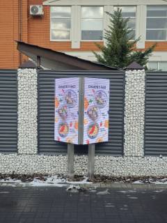 Видеоборд A у Черкасах екран на території мийки "конверт" 0,8м * 1,35м - 563355 Фото 1