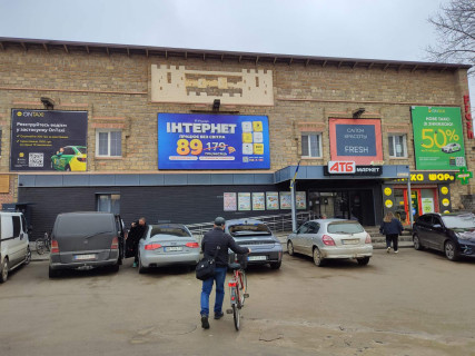 Нестандарт A в Белгород-Днестровском вул. Перемоги, 2М фото 2