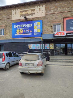 Нестандарт A в Белгород-Днестровском вул. Перемоги, 2М фото 1