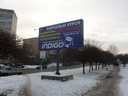 Билборд B в Калуше вул.Винниченка фото 1