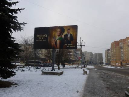 Billboard B in Kalush вул.Дзвонарська Photo 1