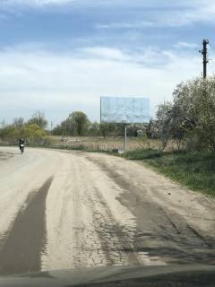 Білборд, Бігборд (Борд)  A у Гнівані перед містом Гнівань, нова автомобільна дорога, та досить насичений трафік Фото 1