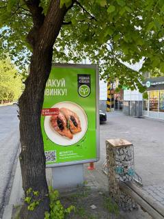 Сiтiлайт B у Львові вул.Героїв УПА 73. З одностороннім рухом, ця сторона для пішоходів Фото 1