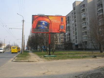 Билборд A в Львове вул.Гордіюк,35 фото 1