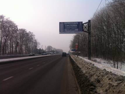 Билборд A в Львове, 3х6  вул. Городоцька, 300 фото 1