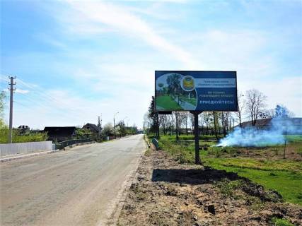 Билборд A в Романове вул. Графа Ілінського (р.Лісна) фото 1