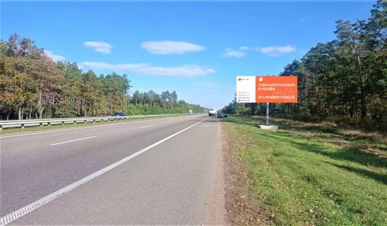 Билборд A в трассах Житомира Траса Житомир-Київ (Seven Sky) фото 1