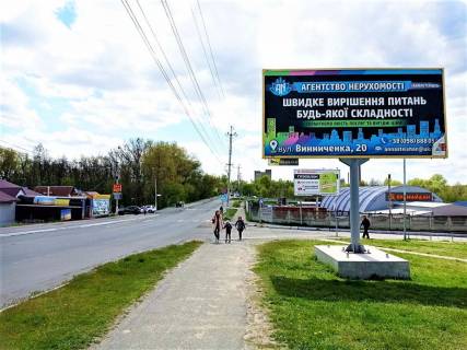 Билборд A в Малине вул. Грушевського (АЗС Квінта ) фото 1