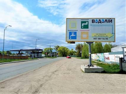 Билборд A в Брусилове Площа Базарна (Центральний ринок) фото 1