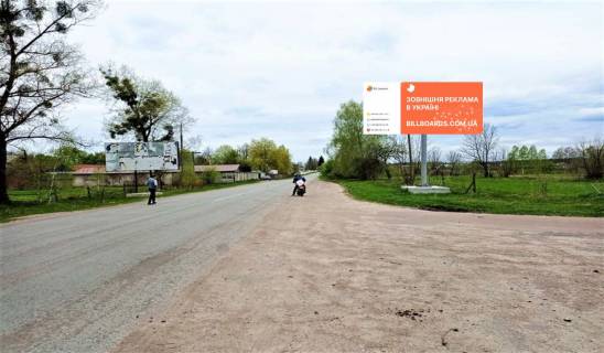 Білборд, Бігборд (Борд)  A у , Олевськ (Олевськ) вул Олевської республіки (р-н Льонозаводу) Фото 1