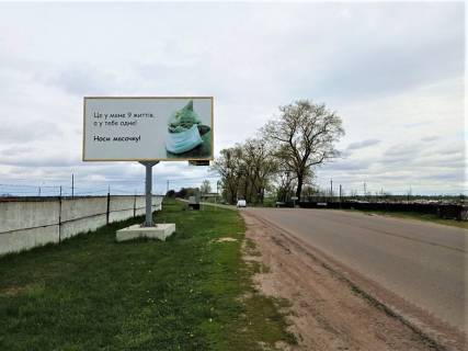 Билборд B в Брусилове вул. Небесної сотні (виїзд з Брусилова в сторону Ставищ) фото 1